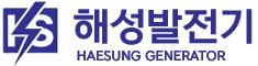 해성발전기 Logo