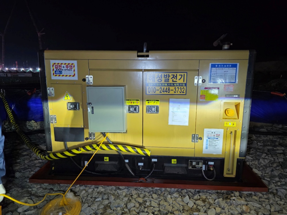 용인 SK 건설현장 50kW 디젤 발전기 임대 설치 사진